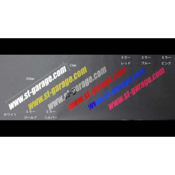 st-garage_sticker0008