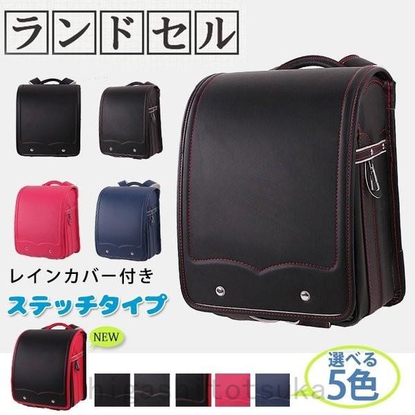 21再入荷 新作 入学式 ランドセル リュックサック 男の子 女の子 小学生 通学バッグ 大容量 防水 キッズ Bon Bpockmep Stカンパニー 通販 Yahoo ショッピング