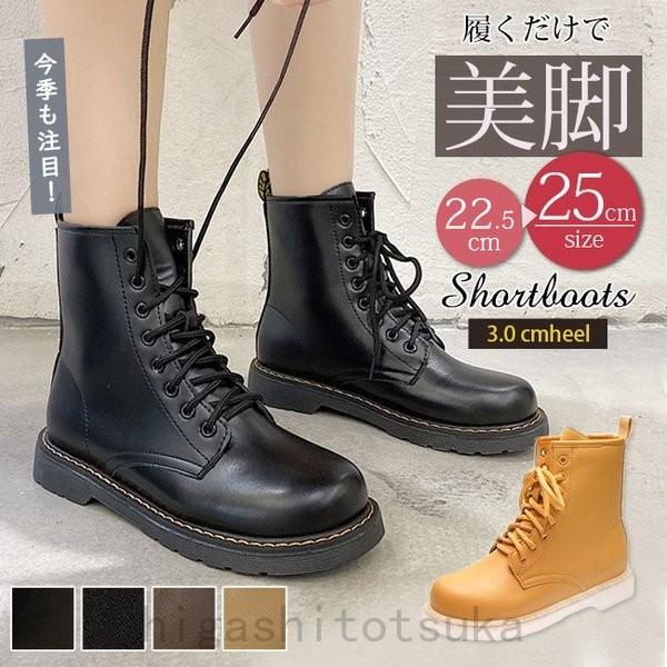 21新作編み上げブーツ レディース ショートブーツ ローヒール レースアップシューズ ワークブーツ ブーティ 歩きやすい 秋冬 ミリ Bon Lm1y0hji Stカンパニー 通販 Yahoo ショッピング