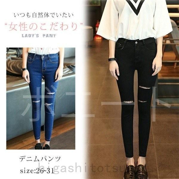 21新作スキニーパンツ デニム クラッシュ レディース ダメージジーンズ 九分丈 黒 ブルー ストレッチ スリム カジュアル Bon Sznkui1y Stカンパニー 通販 Yahoo ショッピング