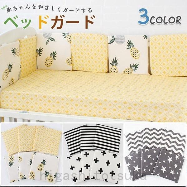 再入荷 新作ベッドガード クッション ベッドバンパー 安全パット 寝返り防止 寝具 ベビー 赤ちゃん 春 夏 秋 冬 出産祝い 贈り物 Bon T0azdeds Stカンパニー 通販 Yahoo ショッピング
