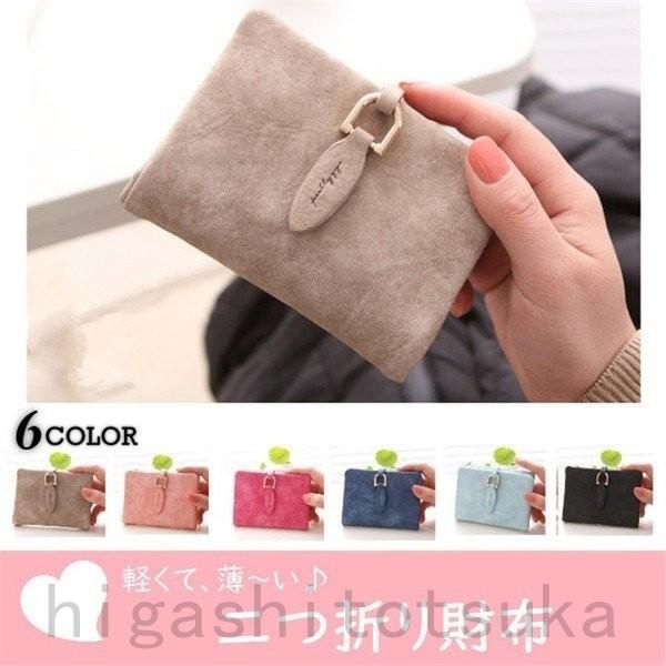 二つ折り財布 レディース 女性 可愛い二つ折り 使いやすい ミニ 軽い 小銭入れ 財布 ウォレット カード コインケース おしゃれ サイフ 女性 ファスナー Ccq H41nbdlw Stカンパニー 通販 Yahoo ショッピング