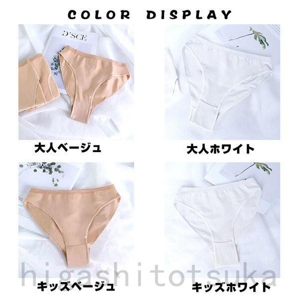 激安 バレエショーツ レオタード ダンス衣装 レディース キッズ ジュニア アンダーパンツ 新体操 レッスン 白色 肌色 ダンス 下着 吸汗速乾 :kyo-m4suyevi:STカンパニー - 通販 - Yahoo!ショッピング 激安 バレエショーツ レオタード ダンス衣装 レディース キッズ ジュニア アンダーパンツ 新体操 レッスン 白色 肌色 ダンス 下着 吸汗速乾 :kyo-m4suyevi:STカンパニー - 通販 - Yahoo!ショッピング