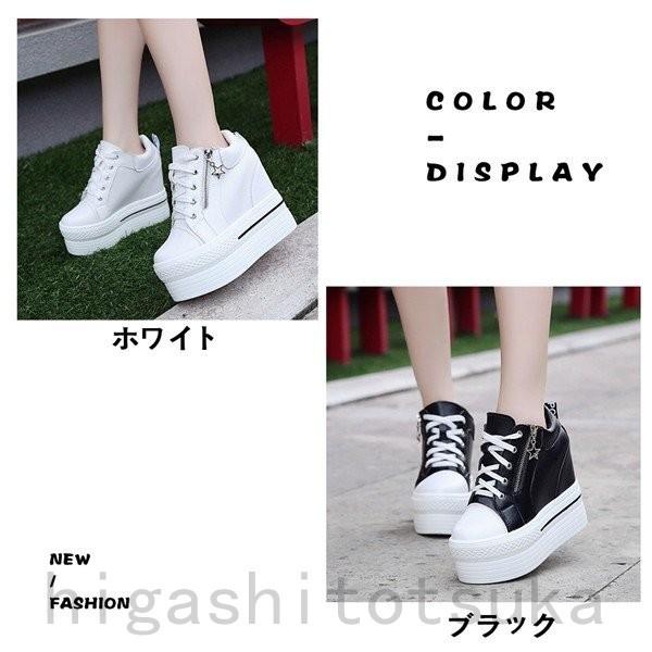 スニーカー 靴 レディース 厚底 ウォーキング カジュアル インヒール インソール シューズ スリッポン 通学 通勤 美脚 ハイカット 大人気 激安 Kyo P5ze2asn Stカンパニー 通販 Yahoo ショッピング