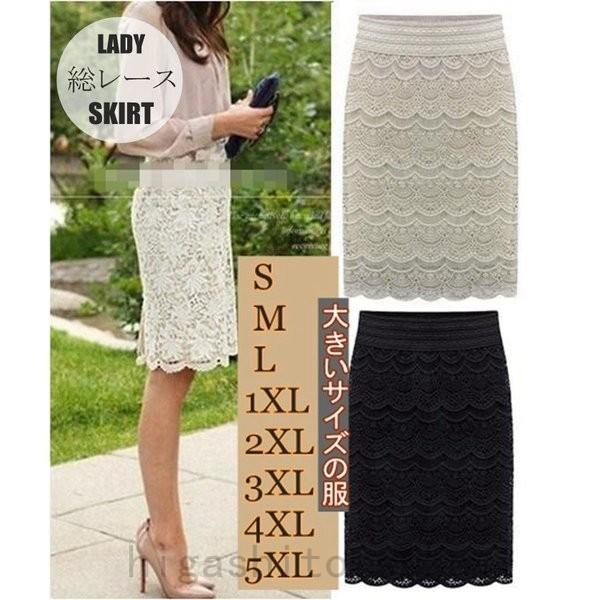 タイトスカート ひざ丈 レース スカート タイト レースタイトスカート 大きいサイズ ペンシルスカート レーススカート エレガントレース 大きいサイズの服 Sk 2kztm1s5 Stカンパニー 通販 Yahoo ショッピング