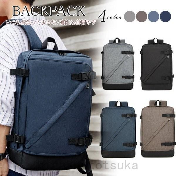 多機能リュック メンズ バック ビジネスバッグ 大容量 リュックサック 鞄 Pcバッグ 通勤バッグ 軽量 バックパック カバン おしゃれ かっこいい 紳士鞄 軽い 薄い Sk Fjpltfkp Stカンパニー 通販 Yahoo ショッピング
