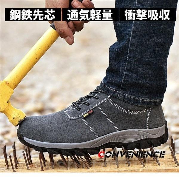 メンズ 通気 本革 安全靴 ワークシューズ スニーカー ワークマン 工事現場 軽量 アウトドア 刺す叩く防止 滑りにくい おしゃれ 本革靴 耐久 高級品市場