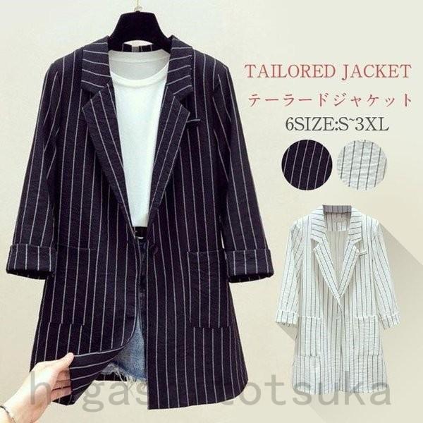 テーラードジャケット レディース ジャケット スーツ ストライプジャケット 40代 アウター コート 長袖 上着 オフィス 通勤 カジュアル 普段着 大人 上品 30代 You Ae4rnvln Stカンパニー 通販 Yahoo ショッピング