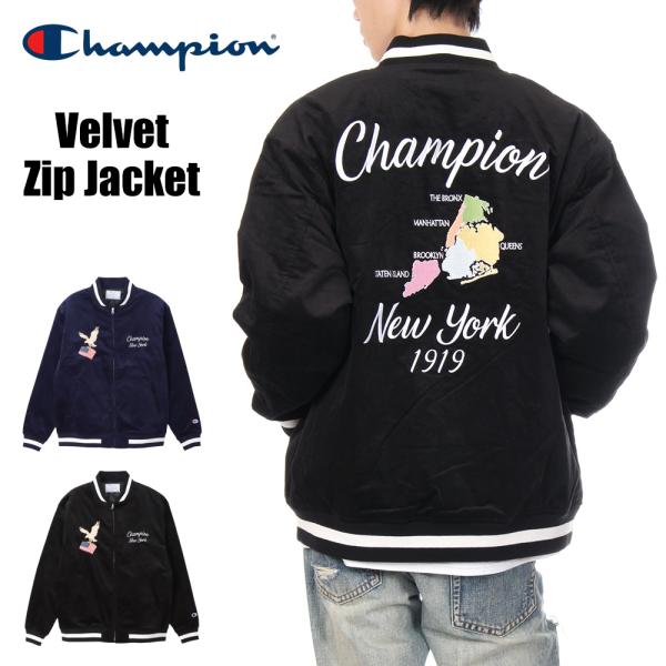 Champion（チャンピオン） スーベニアジャケット スカジャン ベロア