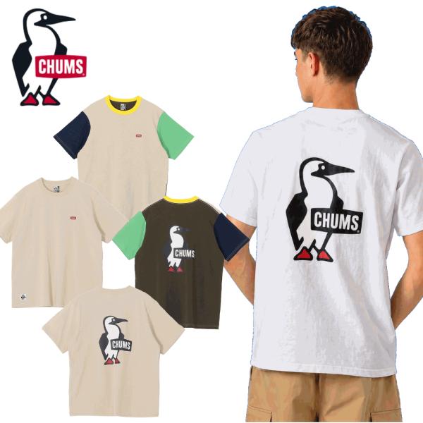 CHUMS チャムス Booby Logo T-Shirt ブービーロゴＴシャツ CH01-2737 メンズ レディース 半袖 ティーシャツ 定番 ペンギン アウトドア バックプリント