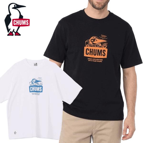 CHUMS Space Booby T-Shirt チャムス スペース ブービーＴシャツ メンズレディースユニセックス CH01-2788 半袖 宇宙 アウトドア かわいい ホワイトブラック