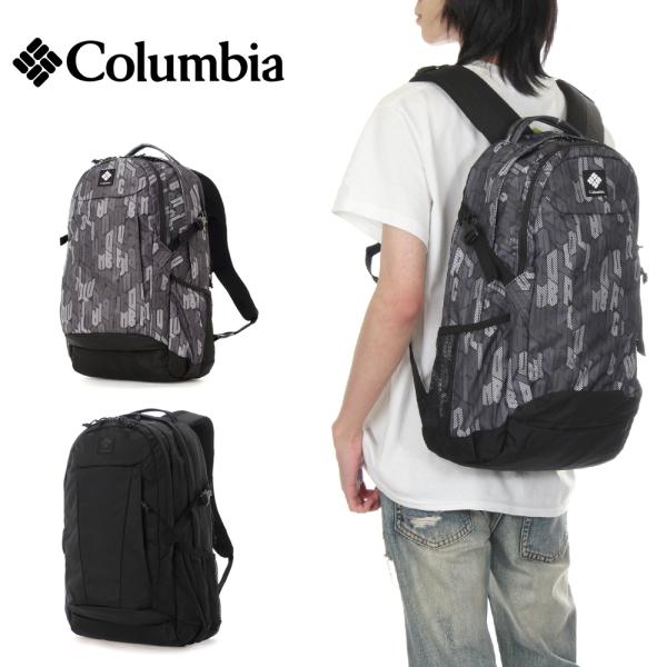 Columbia コロンビア リュック 33L リュックサック パナシーア バックパック 大容量 通学 通勤 部活 PCスリーブ アウトドア ブランド 黒 ブラック PU8708