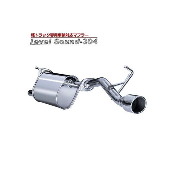 ハイゼットトラック Spiegel シュピーゲル マフラー車検対応 snet_hkmd001-01