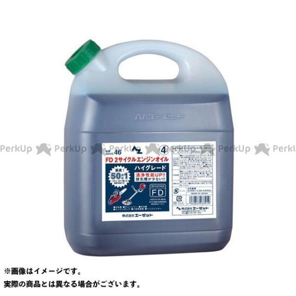 雑誌付き Az Oil エンジンオイル Fd 2サイクルエンジンオイル 4l ハイグレード Azオイル パークアップバイクyahoo 店 通販 Yahoo ショッピング