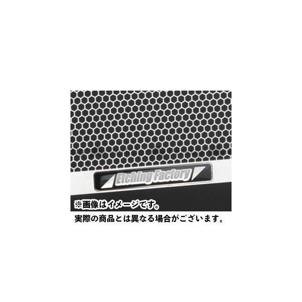 特価品 Etching Factory Cb1100 Cb1100ex オイルクーラー関連パーツ Cb1100用 オイルクーラーガード カラー 黒 Buyee Buyee 日本の通販商品 オークションの代理入札 代理購入