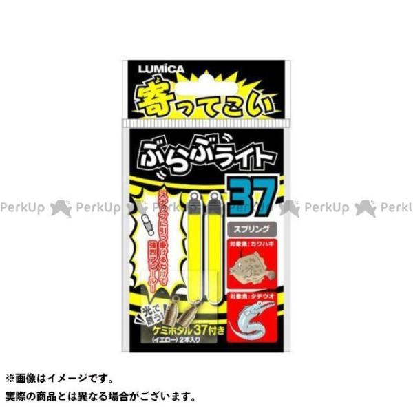 LUMICA tBbVO A20232 ĂԂԃCg37Xv ~J Lv