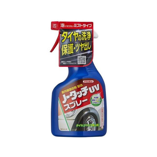 カーワックス コーティング クリンビュー ノータッチの人気商品 通販 価格比較 価格 Com