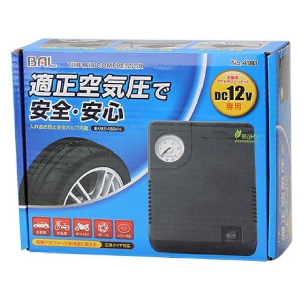 工具 エアーコンプレッサー 大橋産業の人気商品・通販・価格比較 LEDライト付き エアーコンプレッサー BAL PRO-EXCL 車載用