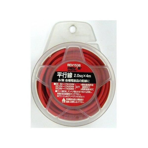 平行線 ハーレー用パーツ カスタムパーツの通信販売 ネオファクトリー