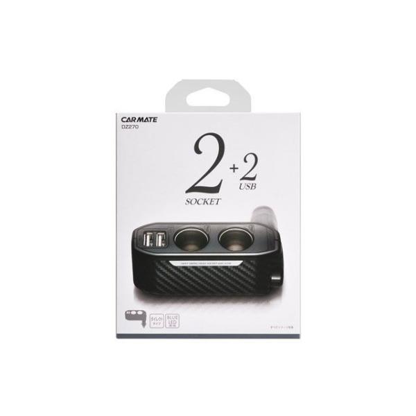 他サイト： CARMATE 内装パーツ・用品 ソケット 2連ダイレクト 2USB 2.4A カーボン調 カーメイトの商品画像