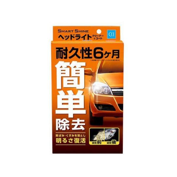 ヘッドライトクリーナー コーティング カーワックスの人気商品 通販 価格比較 価格 Com