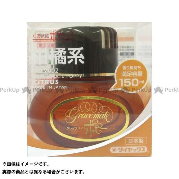 DIA CHEMICAL p[cEpi OCXCg|s[kny2002z _CP~J  