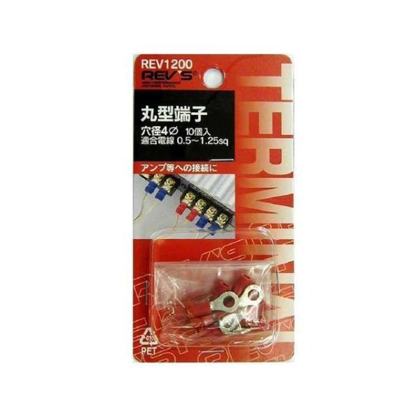 ●メーカー名：レヴズ / REV’S●商品名：丸型端子 M4 10個（REV1200）メーカー品番：REV1200JANコード：4968498112000適合ボルト：M4適合電線：0.3〜1.25sq許容電流：15A（1.25sq）パッケー...