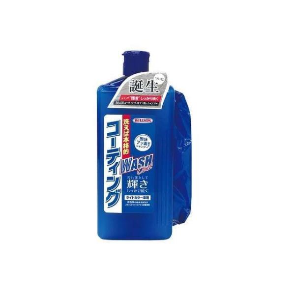 カラー ワックスの人気商品 通販 価格比較 価格 Com