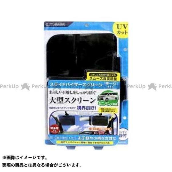 Pellucid �����p�[�c�E�p�i �X���C�h�o�C�U�[�X�N���[�� ���[�W�iSZ1502�j �y���V�[�h