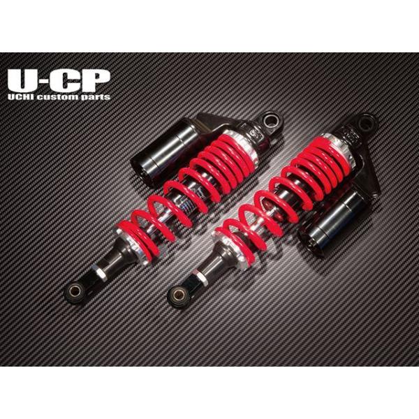 Uchi Custom Parts VT400S VT750S リアサスペンション関連パーツ Uchi Custom Parts VT400S VT750S リアサスペンション関連パーツ