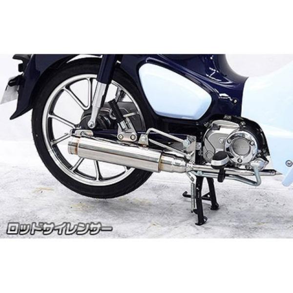 WirusWin（ウイルズウィン） スーパーカブ C125 マフラー本体 スーパー