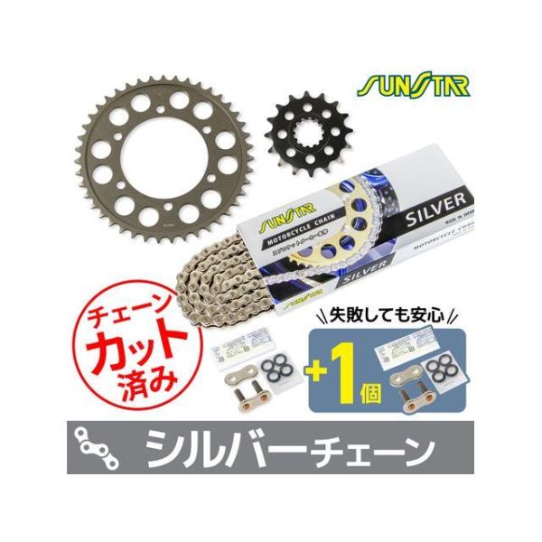 バイク スプロケット サンスターの人気商品・通販・価格比較 サンスター KE59642 スプロケット&チェーンキット(シルバー) KE59642 SUNSTAR スプロケット関連パーツ バイク SV1000S