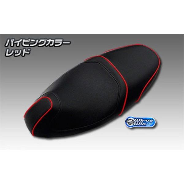 WirusWin シグナスX（5型） シート関連パーツ シグナスX（5型）用 ローダウンシート パイピングカラー レッド ウイルズウィン