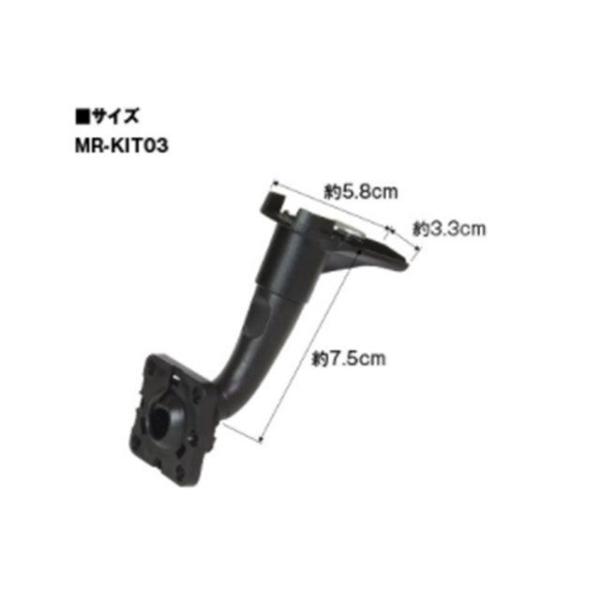 MAXWIN 内装パーツ・用品 『カムロック』タイプ台座適合ADブラケット MAXWIN
