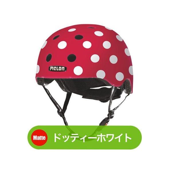 Melonhelmets ヘルメット ドッティーホワイト（ツヤ無し） サイズ XL