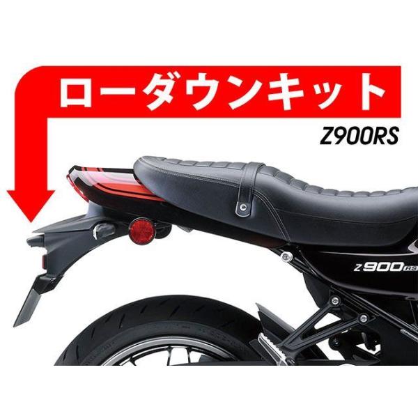 ローダウン z900rs バイク サスペンションの人気商品・通販・価格比較