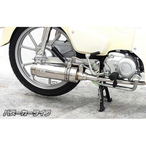 クロスカブ110 ウイルズウィンロイヤルマフラー　スーパーカブ　JA60 WirusWin（ウイルズウィン） スーパーカブ110 スーパーカブ110プロ