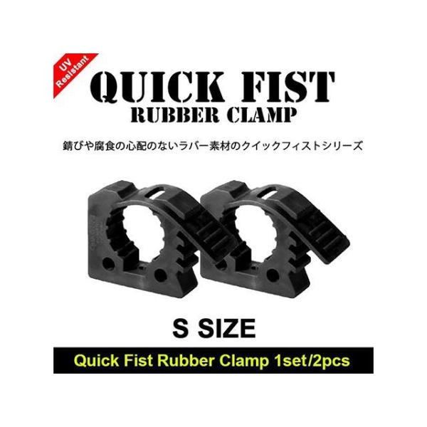 【メーカー直送】End of the Road 内装パーツ・用品 Quick Fist（クイックフィスト）ラバークランプ マウントツール Sサイズ …