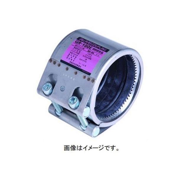 ブランド登録なし 正規品/ATOMS D.I.Y. GR-65E カップリング GR ブランド登録なし 正規品/ATOMS D.I.Y. GR-65E カップリング GR