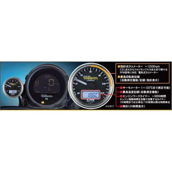 スペシャルパーツ武川 SP TAKEGAWA CL250 CL500 タコメーター φ48