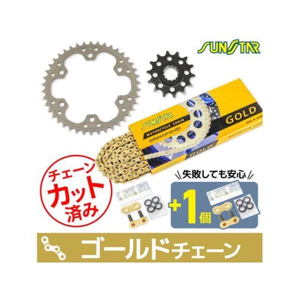 SET CBR250RR スプロケット関連パーツ KS3H903 チェーン&サンスター