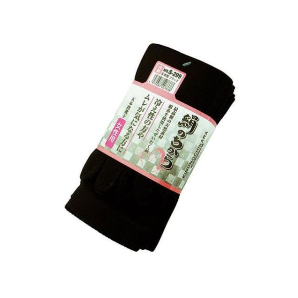 おたふく OTAFUKU GLOVE D.I.Y. 絹のちから 婦人 5本指 ブラック 3足組