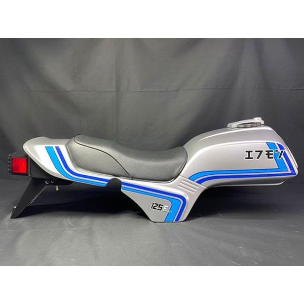 モンキー外装セット（５Ｌにも装着可） 懐かしのキタコ製レプリカ外装で見事再現!! 40周年を迎えるGPZ仕様の