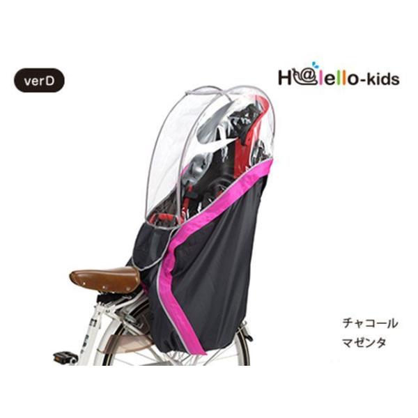 ●メーカー名：OGK技研（自転車） / OGK giken(オージーケーギケン)●商品名：RCR-003 Ver.D リアチャイルドシート用レインカバー（チャコールマゼンダ）メーカー品番：RCR-003 Ver.DJANコード：451189...