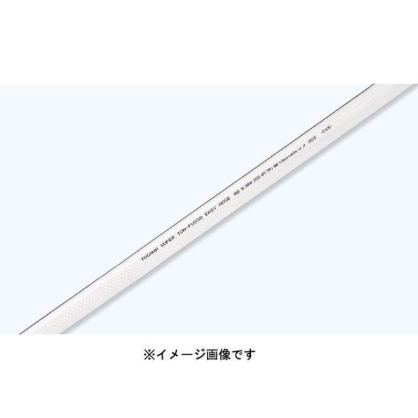 Togawa FE-19-20 スーパートムフッソeasyホースの魅力と使い方
