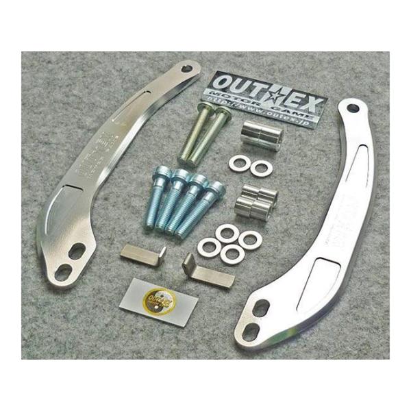 OUTEX（アウテックス） OUTEX GROM モンキー125 スタビライザー 2018