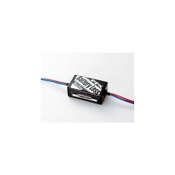 TRICKSTAR 汎用 その他電装パーツ PPS バッテリーレスバージョン レーシング トリックスター