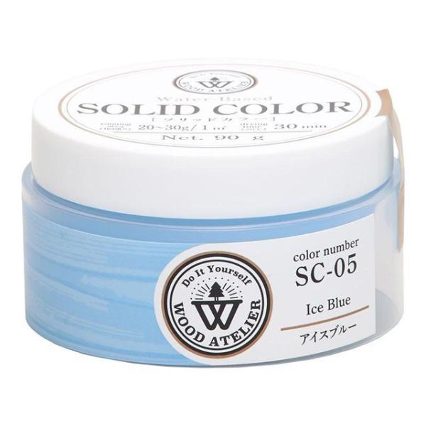 他サイト： Washi Paint D.I.Y. ＃800825 Wood Atelier ソリッドカラー SC-05 90g（アイスブルー） 和信ペイントの商品画像