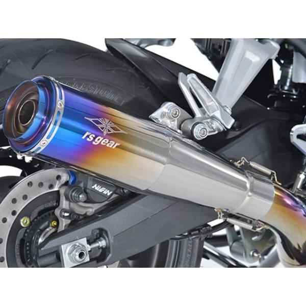 R’s GEAR CB1000F CB1000F SE マフラー本体 ワイバンメガホンチタンフルエキゾーストシングル Sタイプ（チタンドラッグブルー…