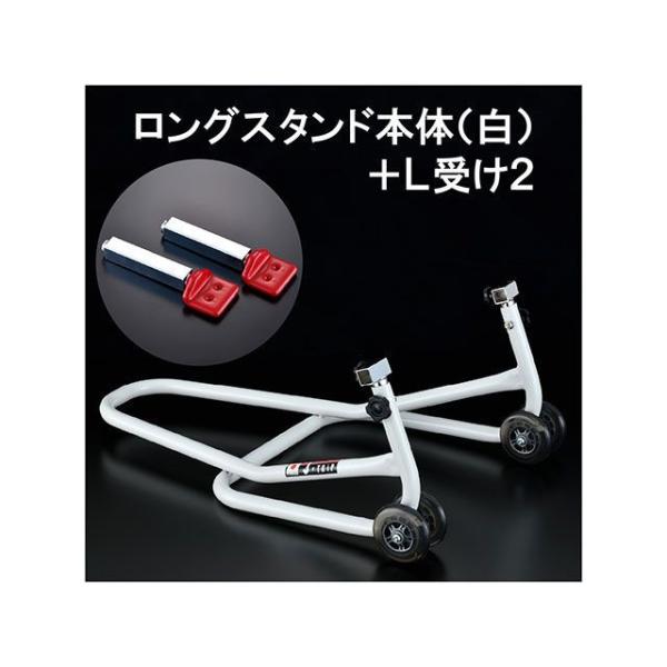 JーTRIP j-trip メンテナンススタンド ロングスタンド 受けタイプ L2